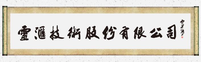 ����ϲǩ�㽭��㼼�� PM2ϵͳ�㷺Ӧ��