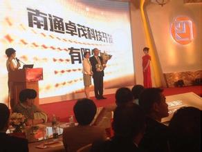 ����Я����ͨ׿ï�Ƽ� ������Ϣ���ܿ�ƽ̨