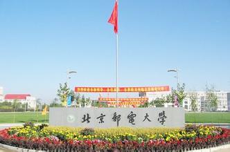 ����ǩԼ�����ʵ��ѧ ��У������Ϣ���ٴ��߷� 