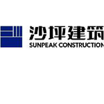 ����ǩԼ����ʡɳƺ�������޹�˾ ����ʩ����ҵ��Ϣ�� 