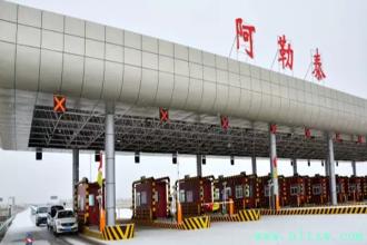 ��������� ǩԼ����̩��ʵ 