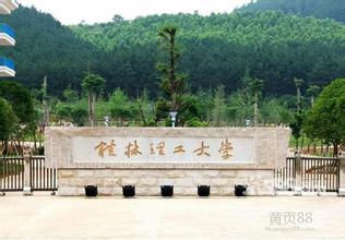 ��У����������Ϣ������쫷� �����б����������ѧ