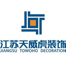 ������˾ǩԼ���������� ����װ����ҵ��Ϣ��