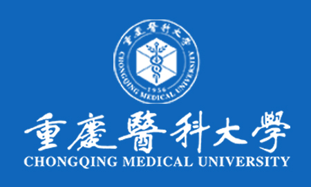 邦永中标重庆医科大学   PM2软件助力高校基建信息化
